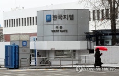 눈 내리는 한국지엠 부평공장