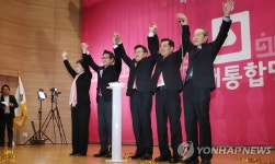 만세 외치는 미래통합당