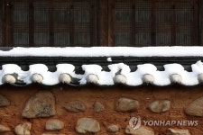 토담 위에 내려앉은 하얀 눈