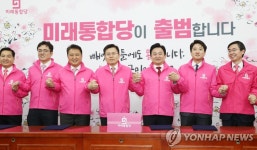 황교안, 미래통합당 최고위원들과 기념촬영