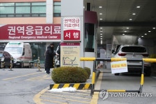 29번 환자...고대안암병원 응급실 접촉자 76명