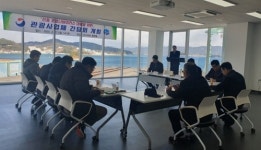 코로나19 관광도시 통영에 직격타…예약 취소로 숙박업계 '울상'