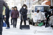 눈 치우는 시민들