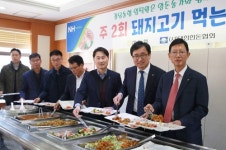 [경남소식] 농협, 구내식당 식단에 주 2회 돼지고기 제공