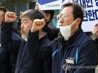 행정법원 앞 구호 외치는 양대노총