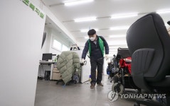 공공시설 방역 나선 성동구