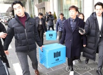 라임자산운용 압수수색한 검찰