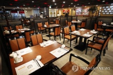 코로나19 여파로 한산한 식당