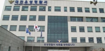 말다툼하다 흉기로 직장 상사 살해한 60대 체포