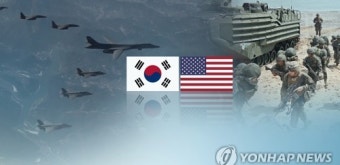 미, 주한미군 한국인 직원 무급휴직시 