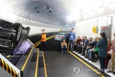 울산안전체험관 관광명소로 거듭나…15개 체험시설 투어 인기