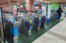 인적 드문 대구 지하철