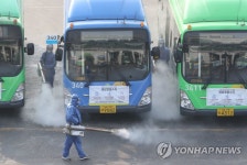 서울시 공영차고지 방역 소독