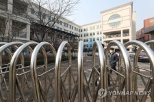 종로구서 코로나19 확진자 추가…정부서울청사 어린이집 휴원