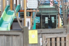 종로구 추가 확진자 여파로 정부서울청사 어린이집 휴원