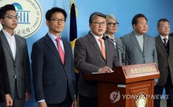우리공화당-자유통일당 통합 발표