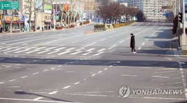 코로나19에 텅 빈 대구 도심
