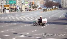 코로나19에 텅 빈 대구 도심