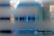 코로나19로 종로노인종합복지관 임시 휴관