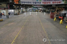 코로나19 탓 32년 만에 바닥 드러낸 대구농수산물도매시장