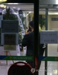 출입 통제된 청도 대남병원 장례식장