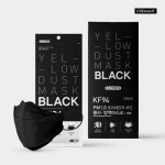 크레망, KF80·KF94 마스크 11만장 기부…코로나19 확산 방지