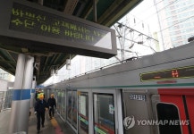 경의중앙선 복구작업 중