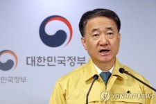 코로나19 확대중수본 회의결과 브리핑하는 박능후 장관