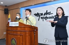 대구시장 코로나19 대응 언론 브리핑 개최