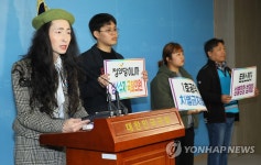 국회의원 도전하는 트랜스젠더 김기홍 씨