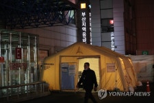 긴장감 흐르는 부산대병원