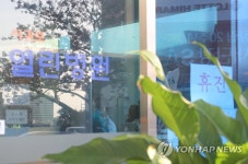 방역위해 폐쇄된 서귀포 열린 병원