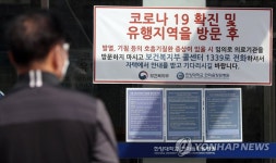 폐쇄된 한마음창원병원