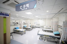 부산의료원 코로나19 대비 병상 추가 확보