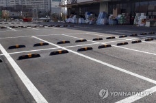 텅 빈 코로나19 확진자 다녀간 마트 주차장
