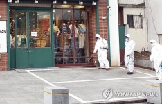 대전 중구, 코로나19 방역 강화