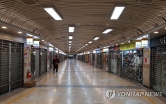 대전 중구, 코로나19 방역 강화