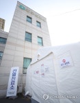 울산 중구보건소 선별진료소 폐쇄
