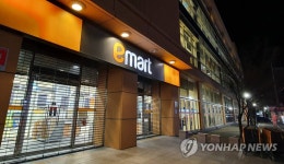 코로나19 확진자 방문에 문 닫은 대형마트