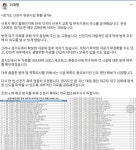 이재명 