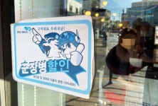 [르포] 뚝 끊긴 발길…코로나19 장병 외출금지에 파주 경기 냉골
