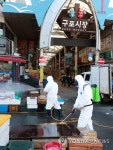 구포시장 장날 문닫고 방역