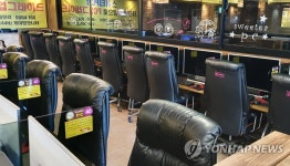 외출·외박 통제에 텅 빈 접경지 PC방