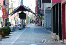 포항 중앙상가 소독