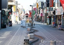 한산한 포항 중앙상가
