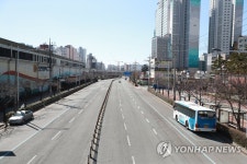 썰렁한 부산 중앙대로