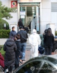 부산 동래구보건소 선별진료소 긴 줄