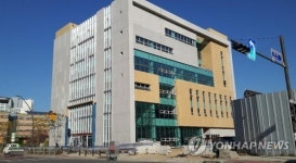 통일부, 코로나19 여파에 남북통합문화센터 개관식 연기