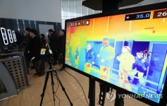 코로나19 심각 열화상 카메라 운용하는 정부세종청사