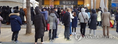 대구 마스크 구하기 대란, 마트 앞 장사진